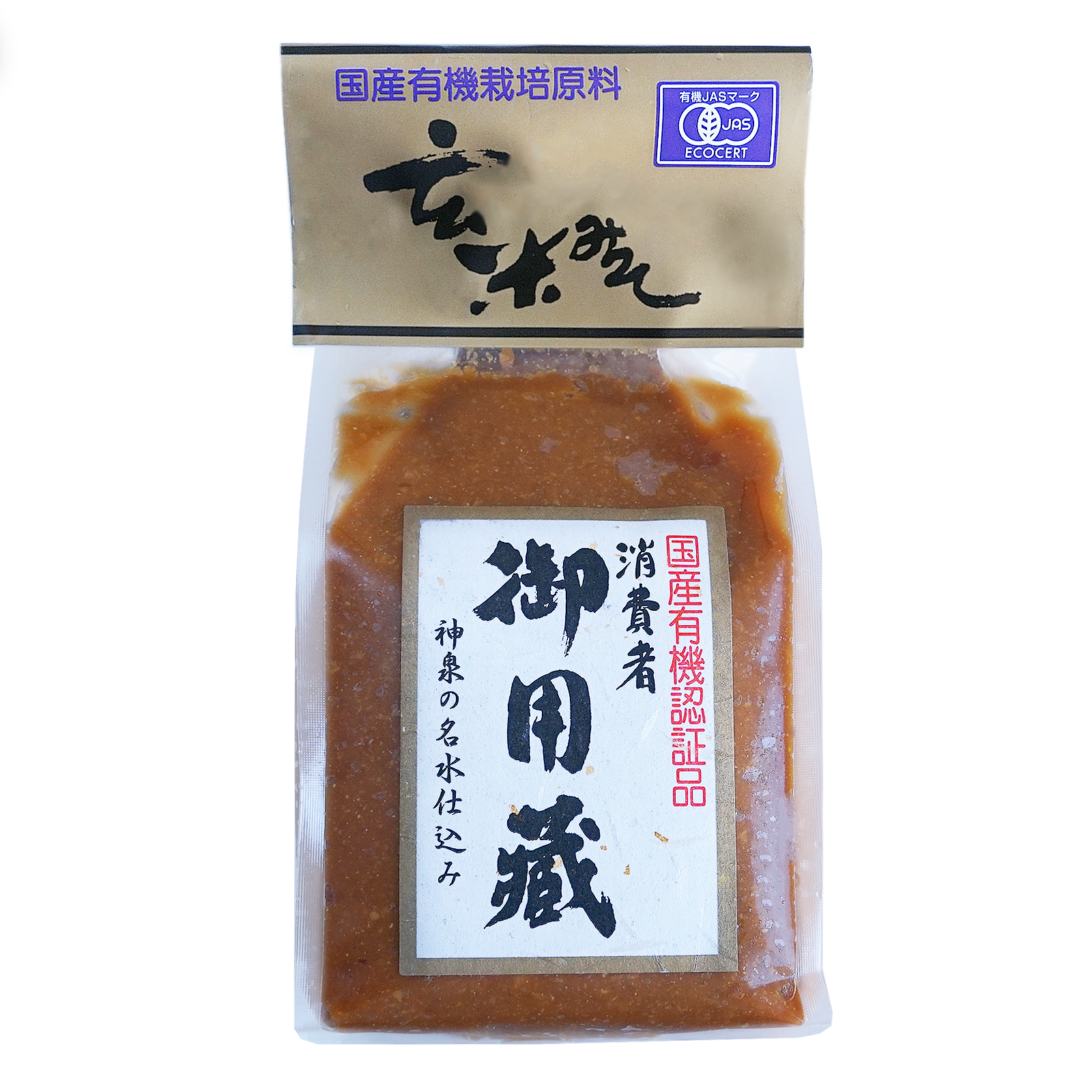 Certified Organic Genmai Miso from Japan (500g) - Horizon Farms