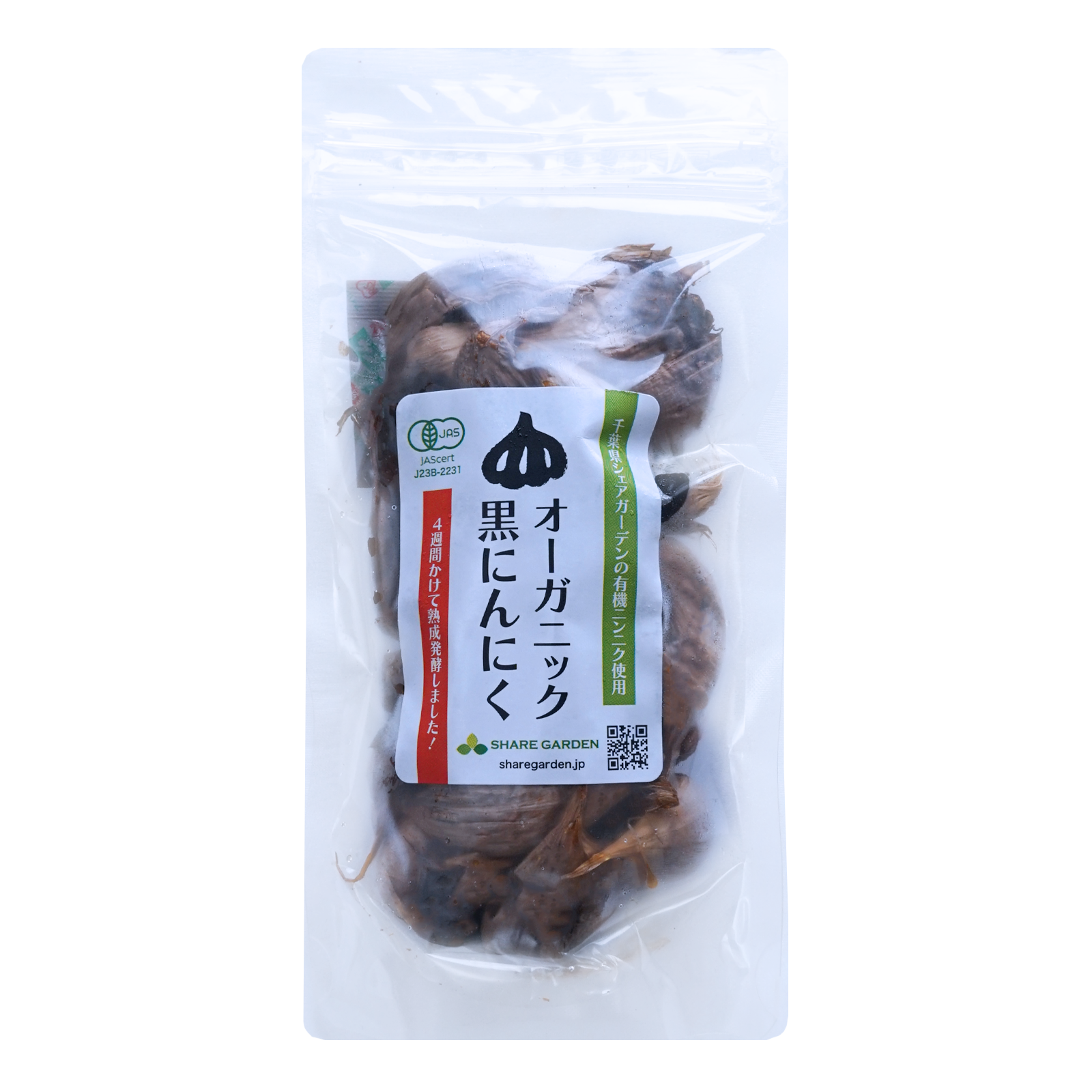 Certified Organic Frozen Fermented Black Garlic Cloves from Japan (80g) - Horizon Farms