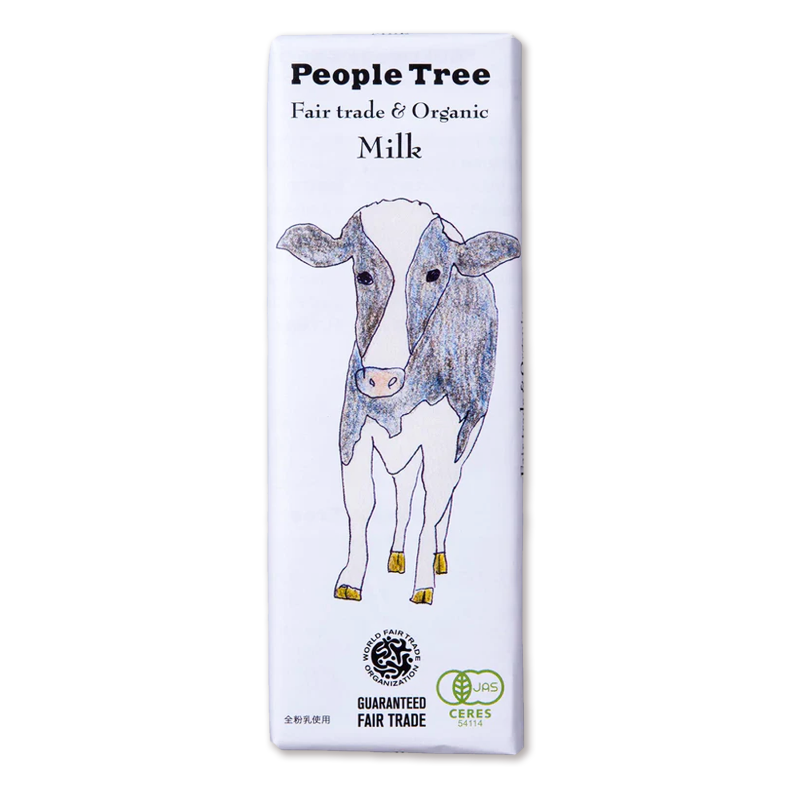 Certified Organic Fair-Trade People Tree Milk Chocolate from Switzerland (50g) - Horizon Farms