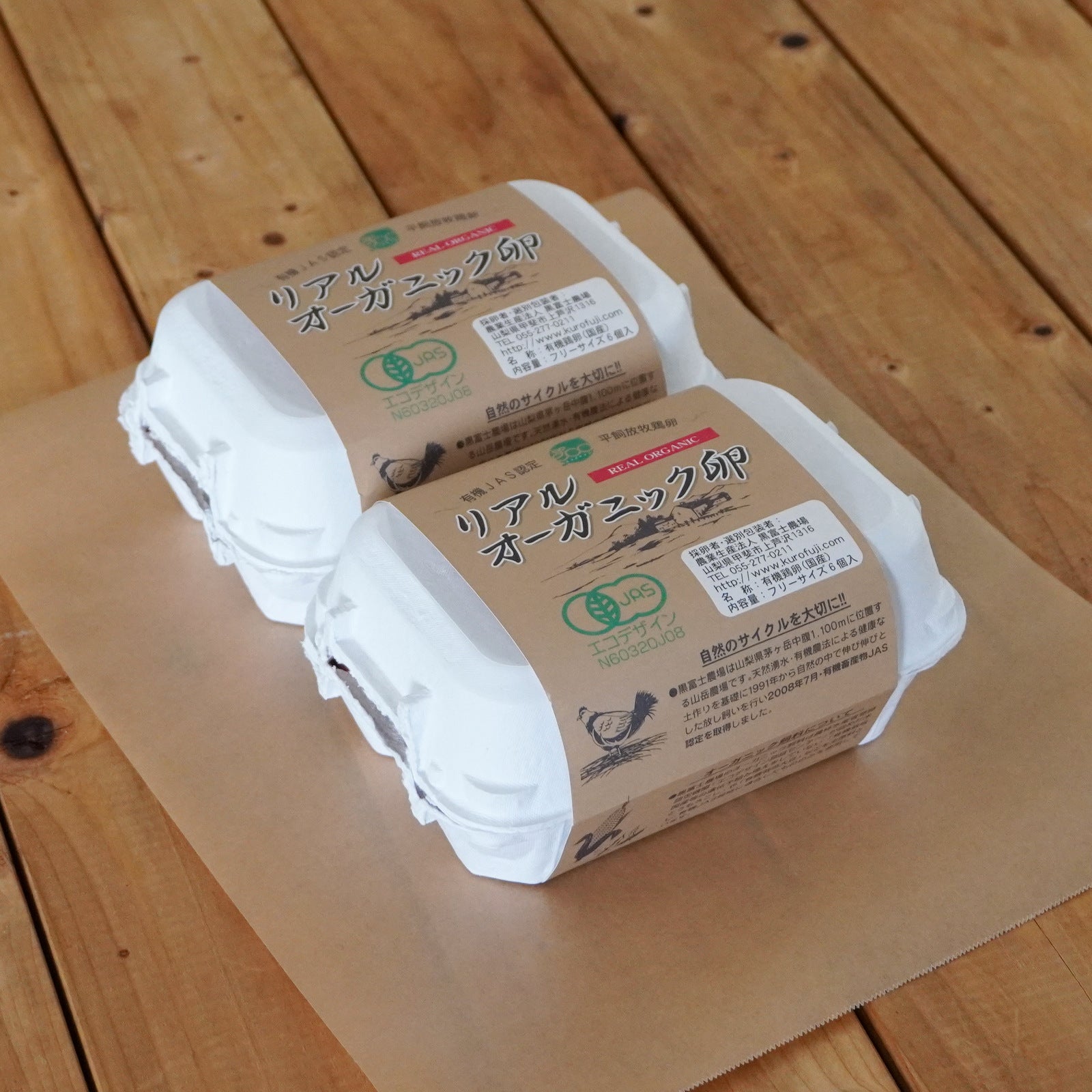 Certified Organic Free-Range Eggs from Japan (12 Eggs) (Terms & Conditions Apply) - Horizon Farms