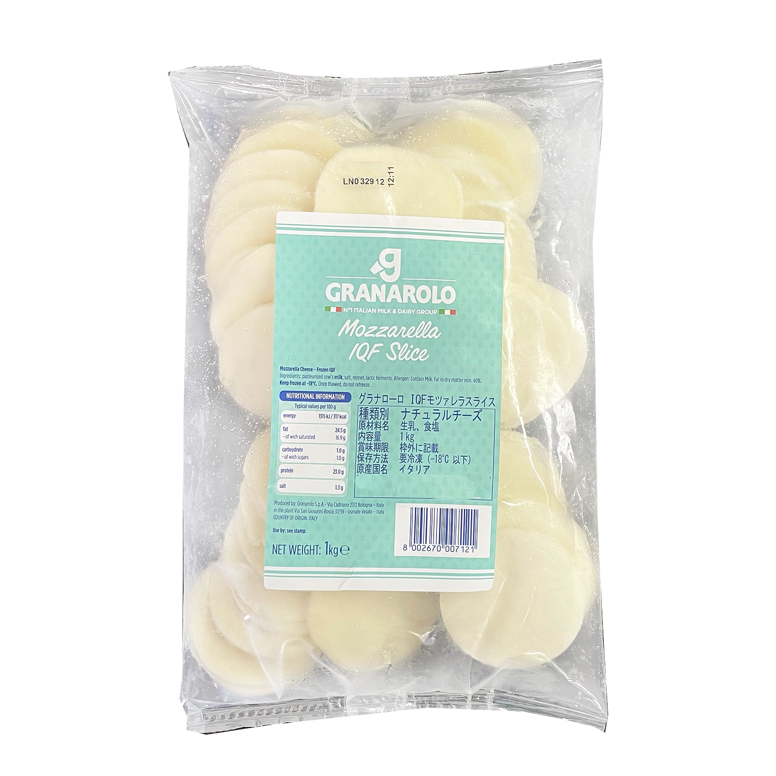 All-Natural Mozzarella Cheese Slices from Italy B-Grade (1kg) Best By: January 1st, 2025 - Horizon Farms