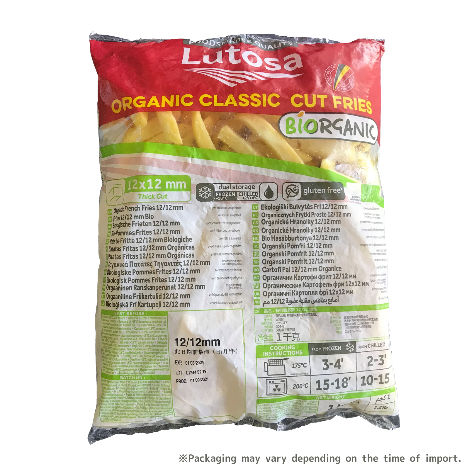 Certified Organic Frozen French Fries from Belgium (600g-1kg) - Horizon Farms